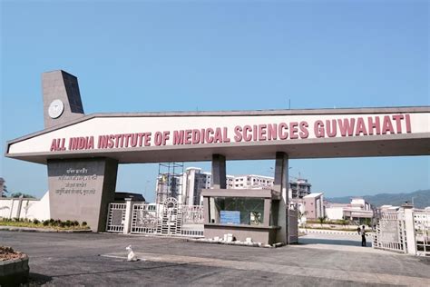 AIIMS Guwahati: Admission 2026, Fees