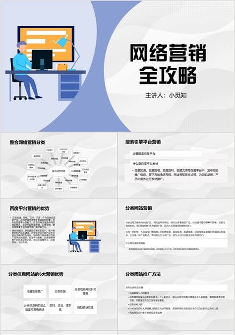移动互联网生活科技卡通背景素材背景图片素材免费下载_熊猫办公