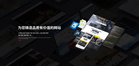 网站设计-萍乡中小企业网站制作，中小企业网站seo如何做优化？-冲浪者科技