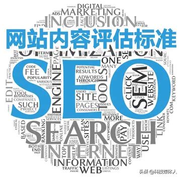 SEO排名优化流程详解（全面提升seo网站排名）-8848SEO
