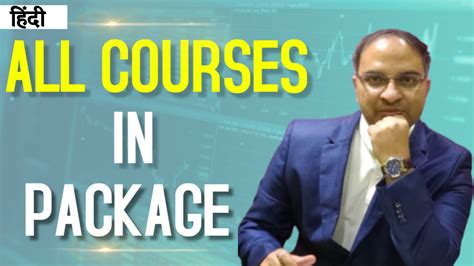 All Course in One Package(Hindi)