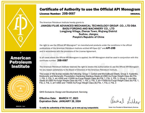 新蜂智慧商城_微信商户证书（API证书）获取教程 - 小程序开发_网站建设_APP开发-新蜂云企