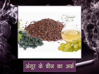 Quit Smoking Tips: Try These Steps To Quit Smoking Using Ayurveda Foods ...
