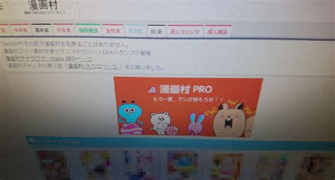 Japan will Stoppschilder vor Piraten-Webseiten testen