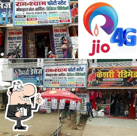 RAM & SHYAM MOBILE SALE & SARVICE, Mohania