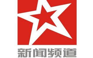 Add: Changsha News Channel · Issue #4482 · iptv-org/database · GitHub