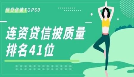 重磅！深圳个人消费贷30年缩短至5年！