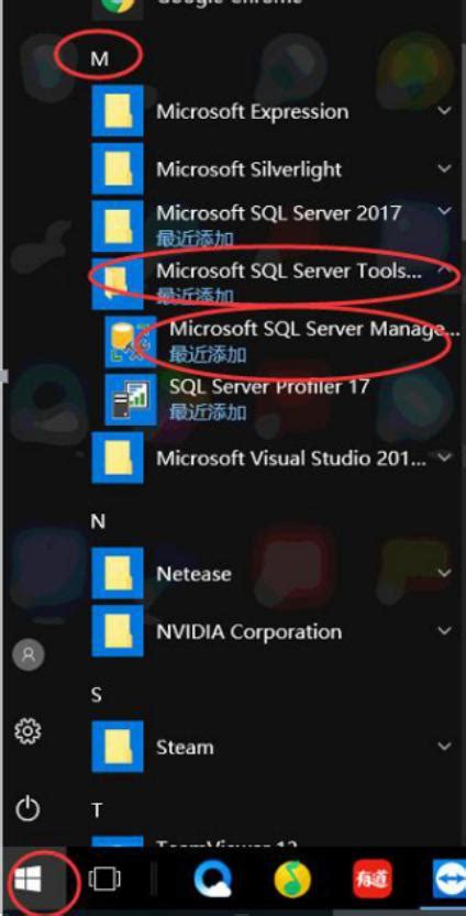 sqlserver工具界面_Sql Server数据库安装，不能再详细了，不信你看看-CSDN博客