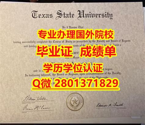国外学历办内华达大学拉斯维加斯分校学历认证与毕业证办理 | PPT