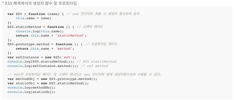 Image result for JavaScript Class Syntax