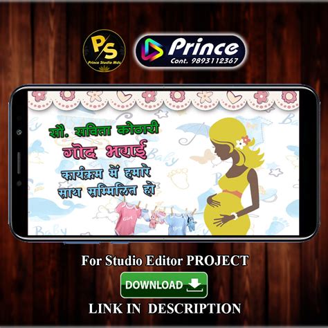 PS504 Animated Baby Shower Hindi Edius Project – Prince Studio Mds