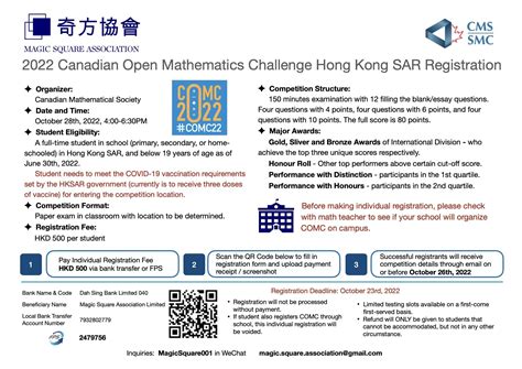 Image result for Canadian Open Mathematics Challenge Math Challenge Solutions
