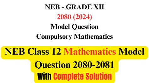 Class 12 Math Question Neb Paper 的图像结果