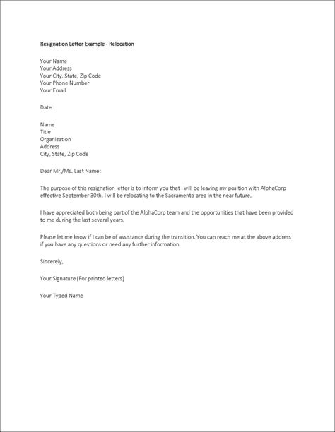 Professional Short Resignation Letter