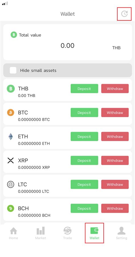 Image result for View My Transaction History