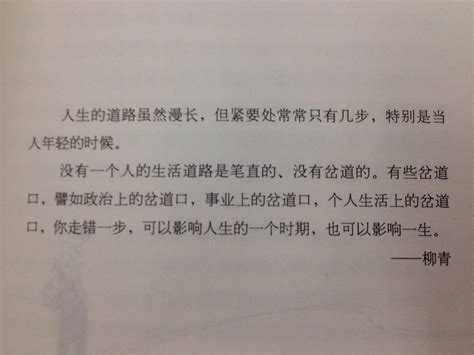 中国著名作家语录100句，一生至少要读一次！
