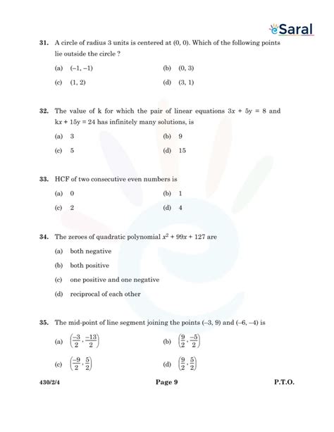 CBSE 10th Basic Maths Question Paper Term 1 Exam 2021-22 - eSaral