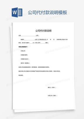 工程工资表_word文档在线阅读与下载_免费文档