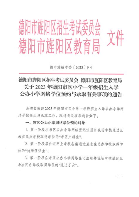 上海市护理硕士专业学位论文基本要求与评价体系的构建