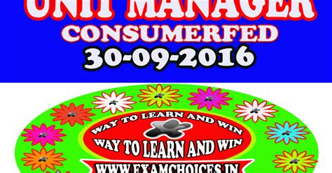 KERALA PSC UNIT MANAGER-CONSUMERFED 30-09-2016 | EXAMCHOICES.IN