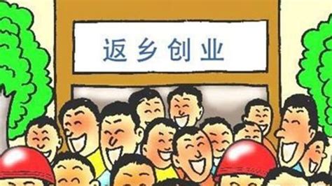 【新政】@准备返乡下乡创业的漳州人，政府给你准备了优厚的政策优惠支持！