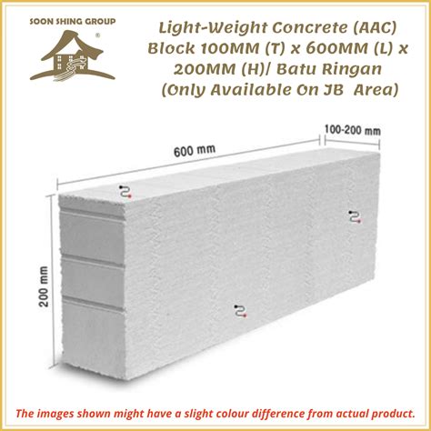 SS1041 Light-Weight Concrete (AAC) Block 100MM (T) x 600MM (L) x 200MM ...