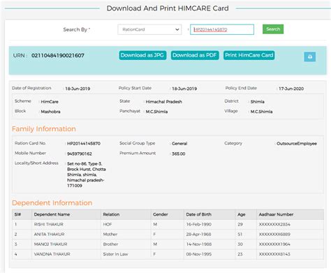 हिम केयर कार्ड ऑनलाइन रजिस्ट्रेशन / एप्लीकेशन फॉर्म 2023 | Him Care ...