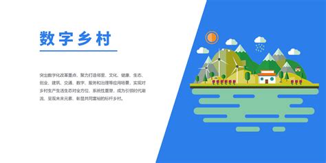 智慧社区-吉林省云贸科技发展有限公司