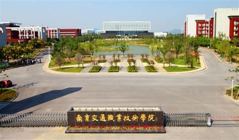 2022江苏南京交通职业技术学院公开招聘工作人员部分岗位取消公告【D2206、D2210取消】