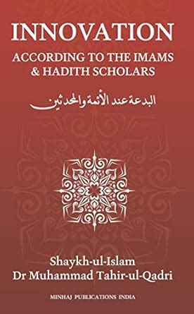 Amazon.in: Buy Innvotion Book written By Dr. Muhammad Tahir ul Qadri ...