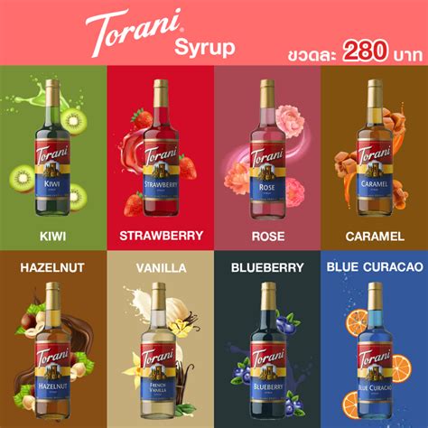 Torani Syrups 750ML. | Shopee Thailand
