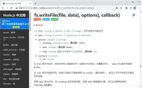 Node.js学习笔记（三）——Node.js开发Web后台服务 - 张果 - 博客园