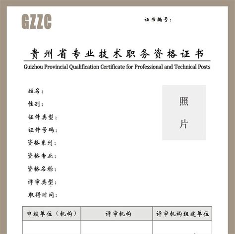 用户证书_2020江苏省高级职称电子证书用户操作手册-CSDN博客