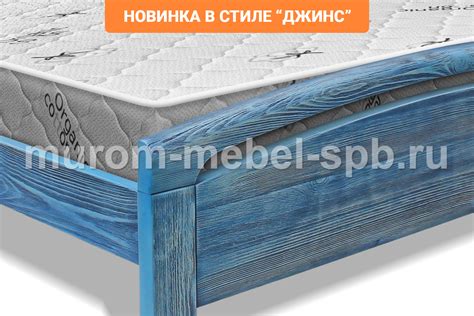 Купить Кровать Бали недорого в Спб - интернет-магазин мебели из массива ...