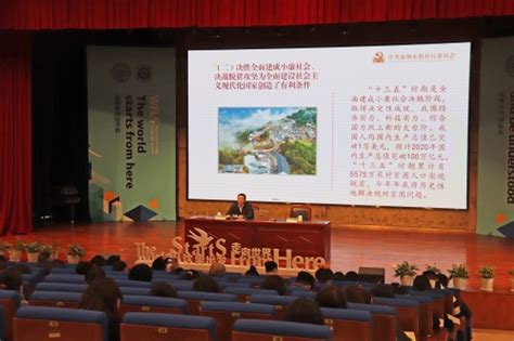 温州外国语学校新校区略览-搜狐大视野-搜狐新闻