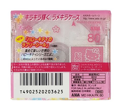 Hello Kitty MiniDisc 的图像结果