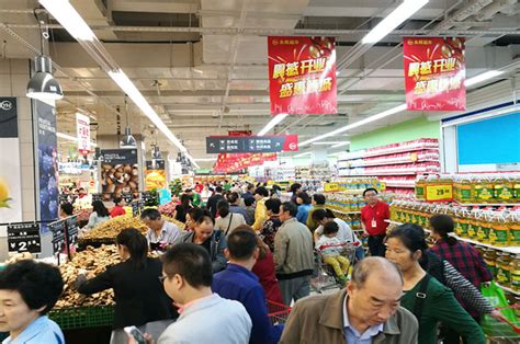 永辉大卖场（陕西西安西长安街店）盛大开业 - 永辉超市官方网站