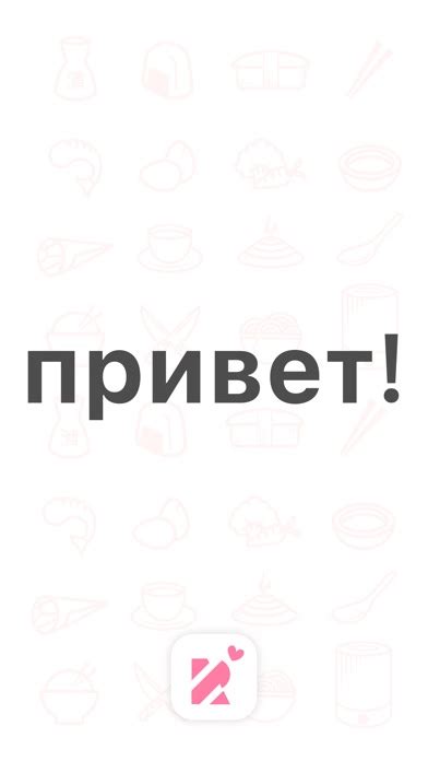 俄语学习...基本信息