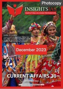 Insight Ias Current Affairs December 2023 Photocopy: Buy Insight Ias ...