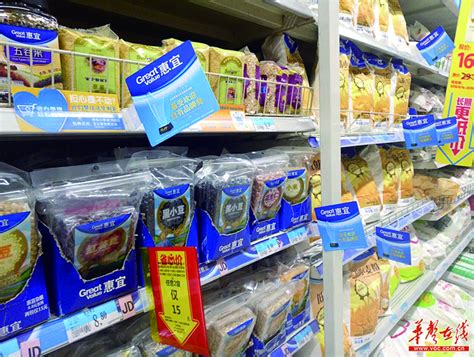 长沙又添一可逛吃的精品超市 Olé在长沙IFS国金中心开业_热点信息_消费频道