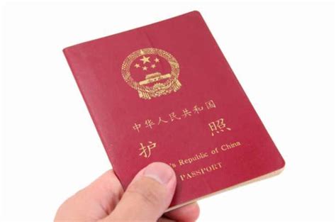 中国护照换发Chinese passport renewal – 高 賓 華 人 會