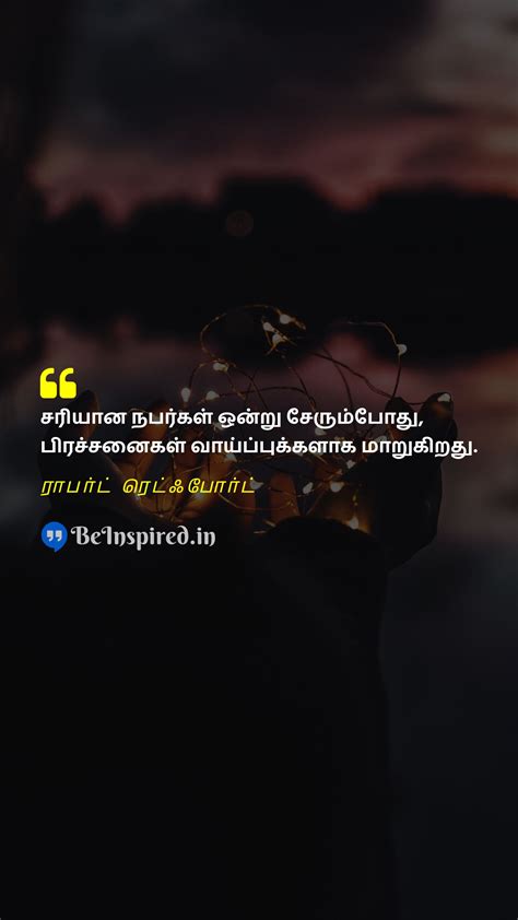 Best Tamil Quotes on Opportunity | BeInspired.in