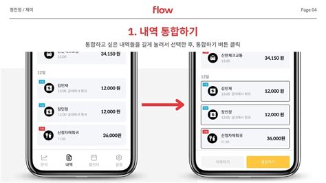 Image result for Flow Android