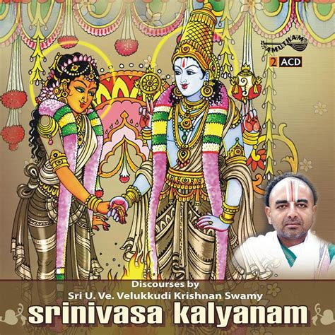 Srinivasa Kalyanam: Velukkudi Krishnan: Amazon.in: Music}