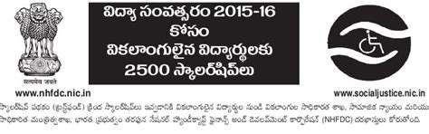 2500 Scholarships from Govt of India for PHC Graduates/Post Graduates ...