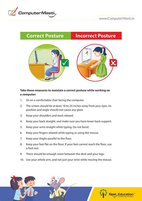 Computer Masti | Downloads