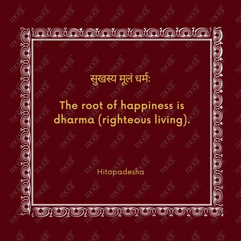 Social Media Post Image : Sanskrit Quotes 5 – motif.