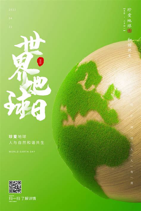 地球图片素材 的图像结果