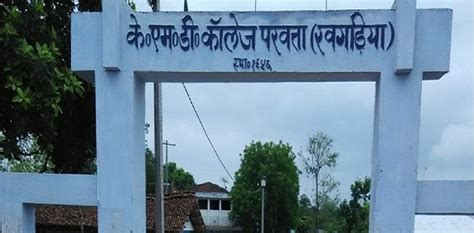 KMD College : : Home