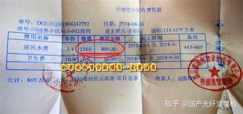 呼和浩特市水费网上怎么交？-呼和浩特 本地宝